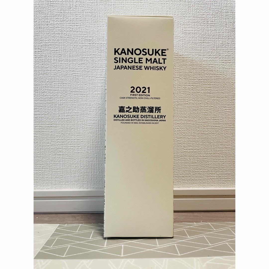 シングルモルト嘉之助2021 FIRST EDITION