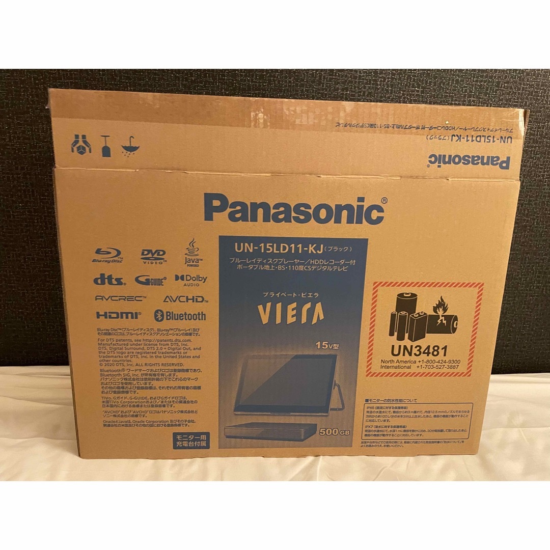 Panasonic - Panasonic  プライベートビエラ  UN-15LD11-KJ