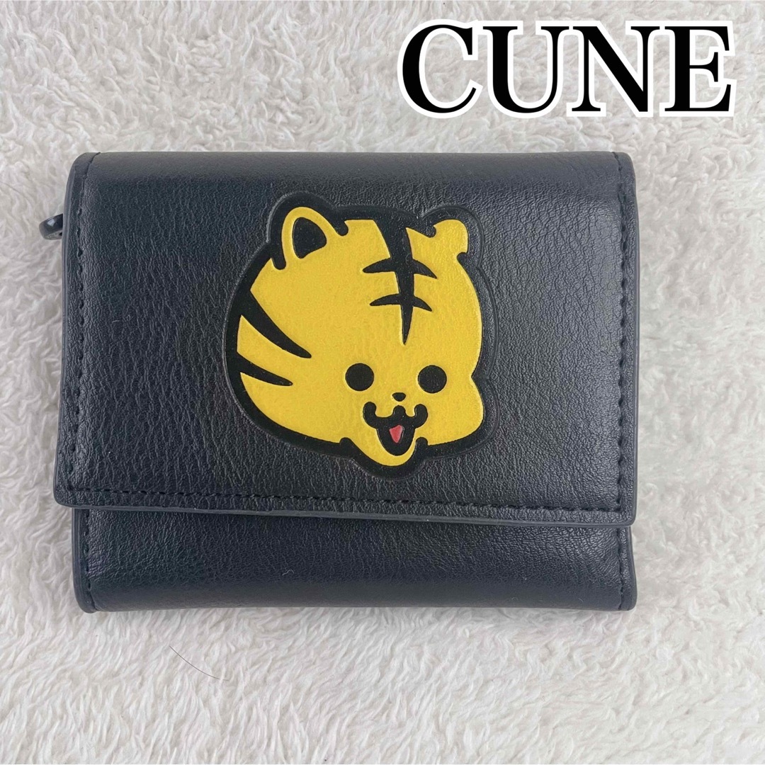 折り財布状態CUNE とらちゃん　三つ折り財布　折り財布　キューン　レザー