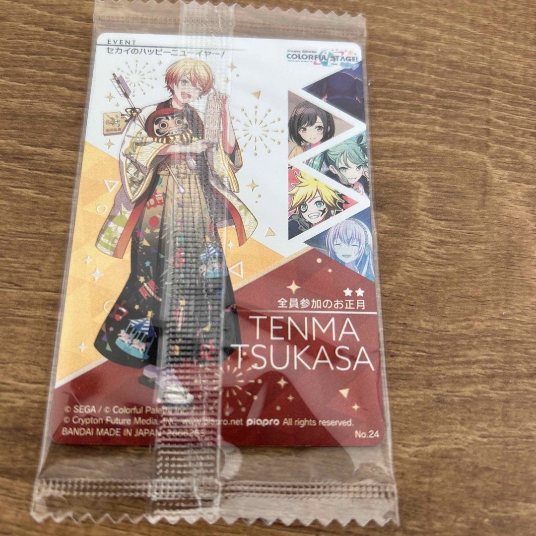 プロセカ ウエハース 第五弾 レアカード箔押し 天馬司