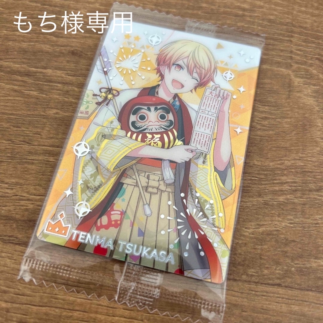 プロセカ ウエハース 第五弾 レアカード箔押し 天馬司 | フリマアプリ ラクマ