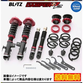 ブリッツ(BLITZ)の【新品未使用】BLITZ DAMPER ZZR MAZDA RX-7 車高調(車種別パーツ)