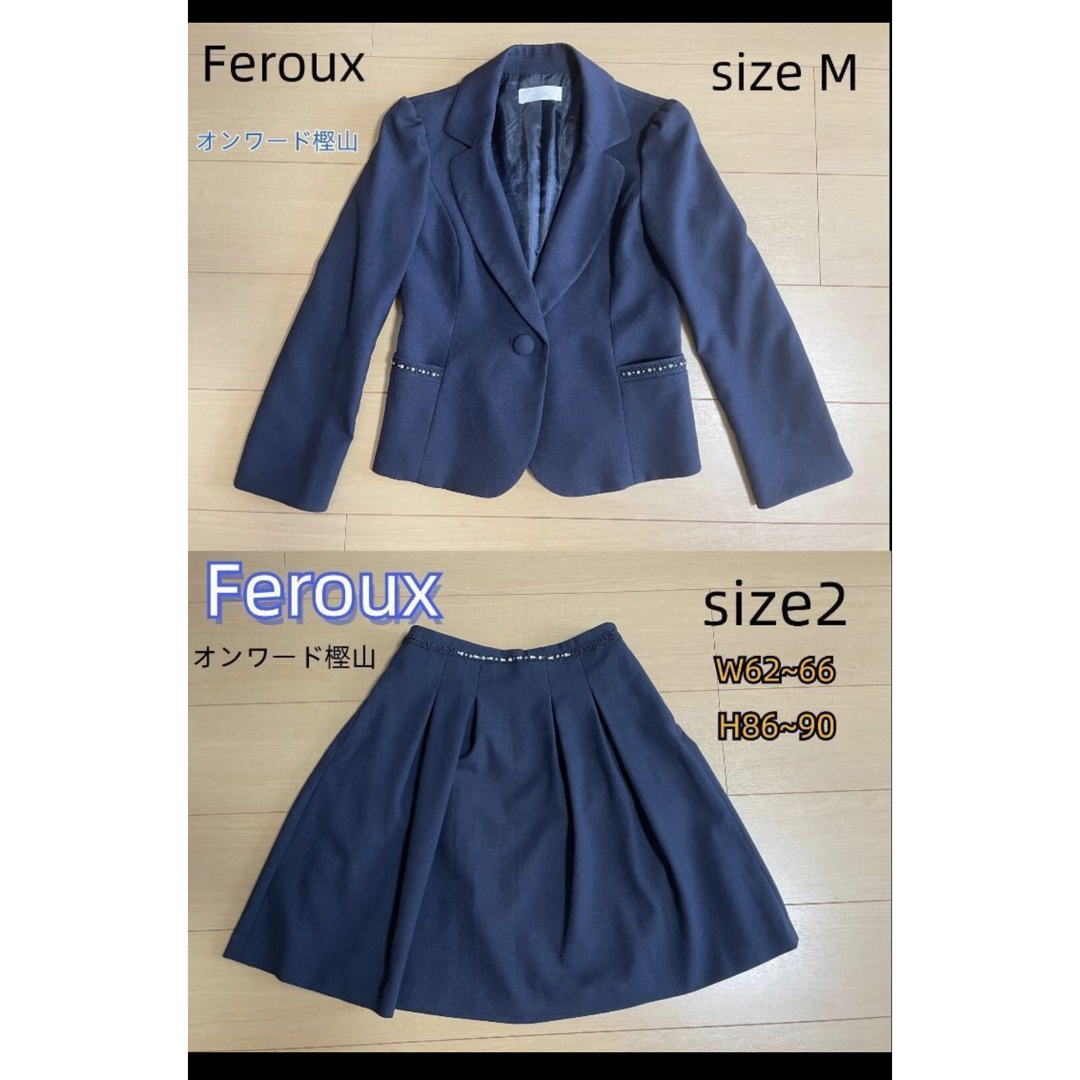 Feroux(フェルゥ)のFeroux　ノーカラージャケット　スカート　セット　スーツ レディースのジャケット/アウター(ノーカラージャケット)の商品写真