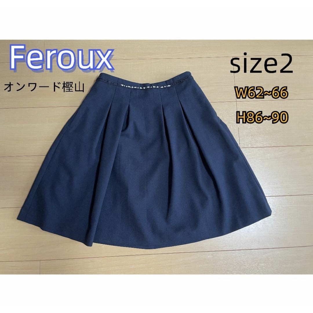 Feroux(フェルゥ)のFeroux　ノーカラージャケット　スカート　セット　スーツ レディースのジャケット/アウター(ノーカラージャケット)の商品写真