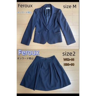 フェルゥ(Feroux)のFeroux　ノーカラージャケット　スカート　セット　スーツ(ノーカラージャケット)