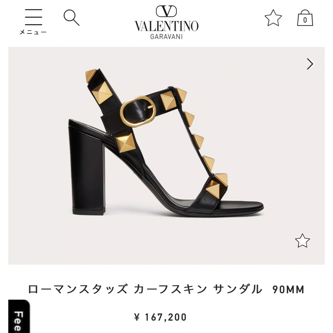 2点購入専用です。VALENTINO ローマンスタッズ カーフスキン サンダル