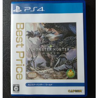 カプコン(CAPCOM)のMONSTER HUNTER WORLD Best Price PS4(家庭用ゲームソフト)