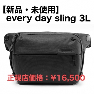 ピークデザイン(peak design)の【新品・未使用】peak design every day sling 3L 黒(ケース/バッグ)