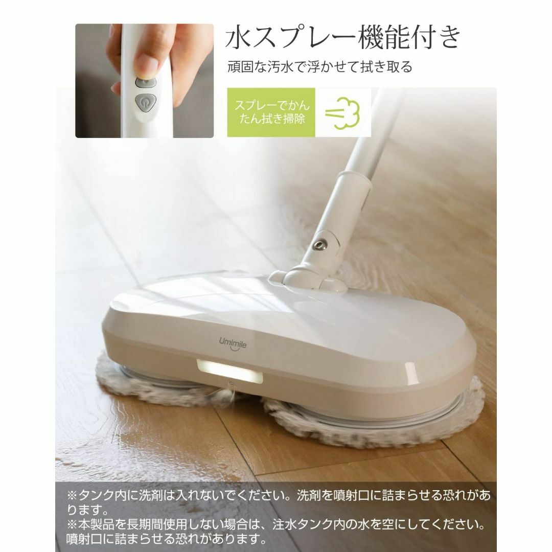 コードレスクリーナー 回転モップ フロアワイパー - 掃除機