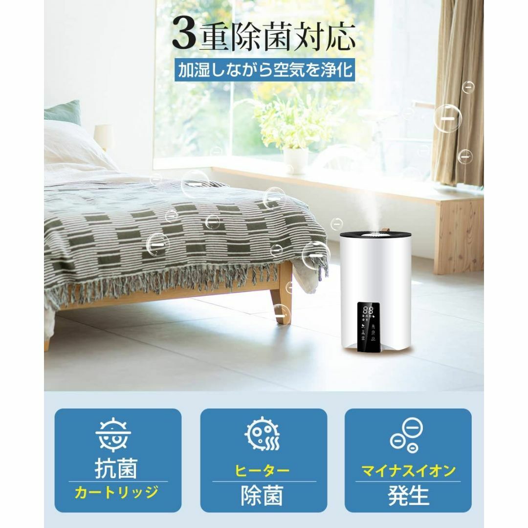 大容量5Lのハイブリッド加湿器 加熱&超音波式の通販 by ゴリ's shop