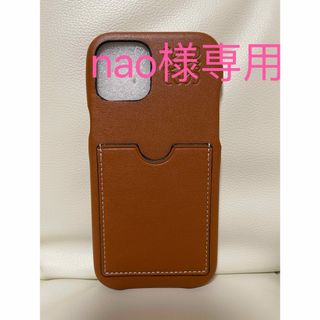 nao様専用　カード収納iPhoneケース　茶色11(iPhoneケース)