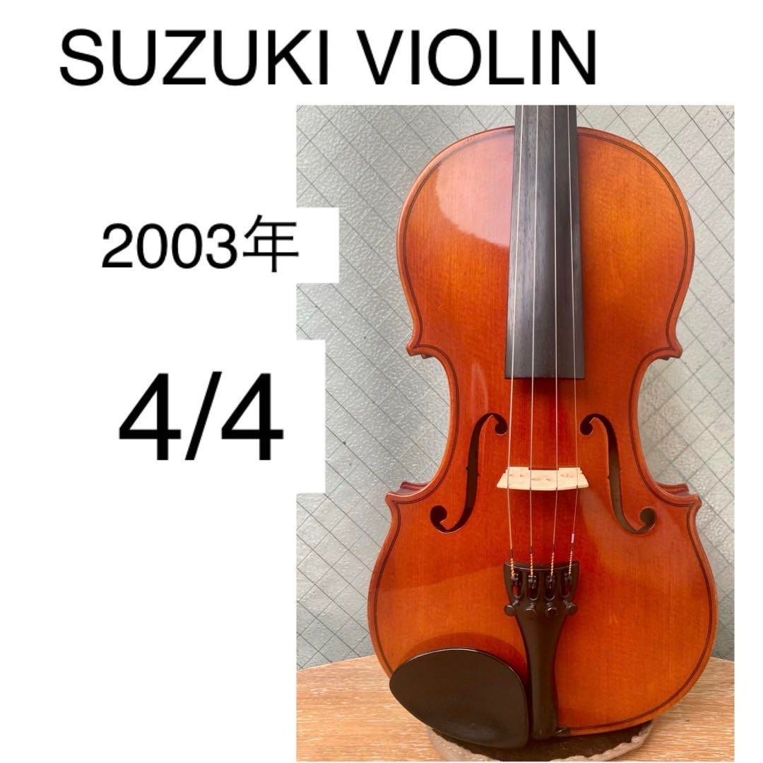 鈴木バイオリン, 4/4　N.200 SUZUKI VIOLIN セット