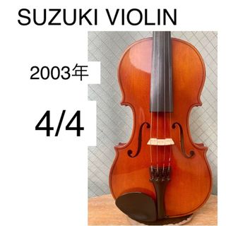 鈴木バイオリン, 4/4　N.200 SUZUKI VIOLIN セット(ヴァイオリン)