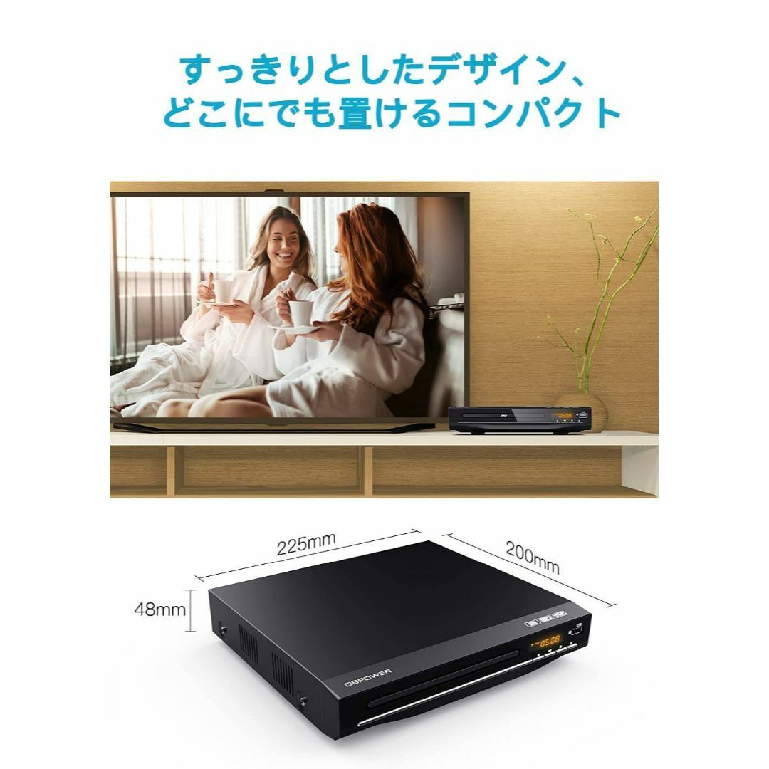 CPRM対応のDVDプレーヤー(再生専用) RCA/HDMI/USB接続対応-