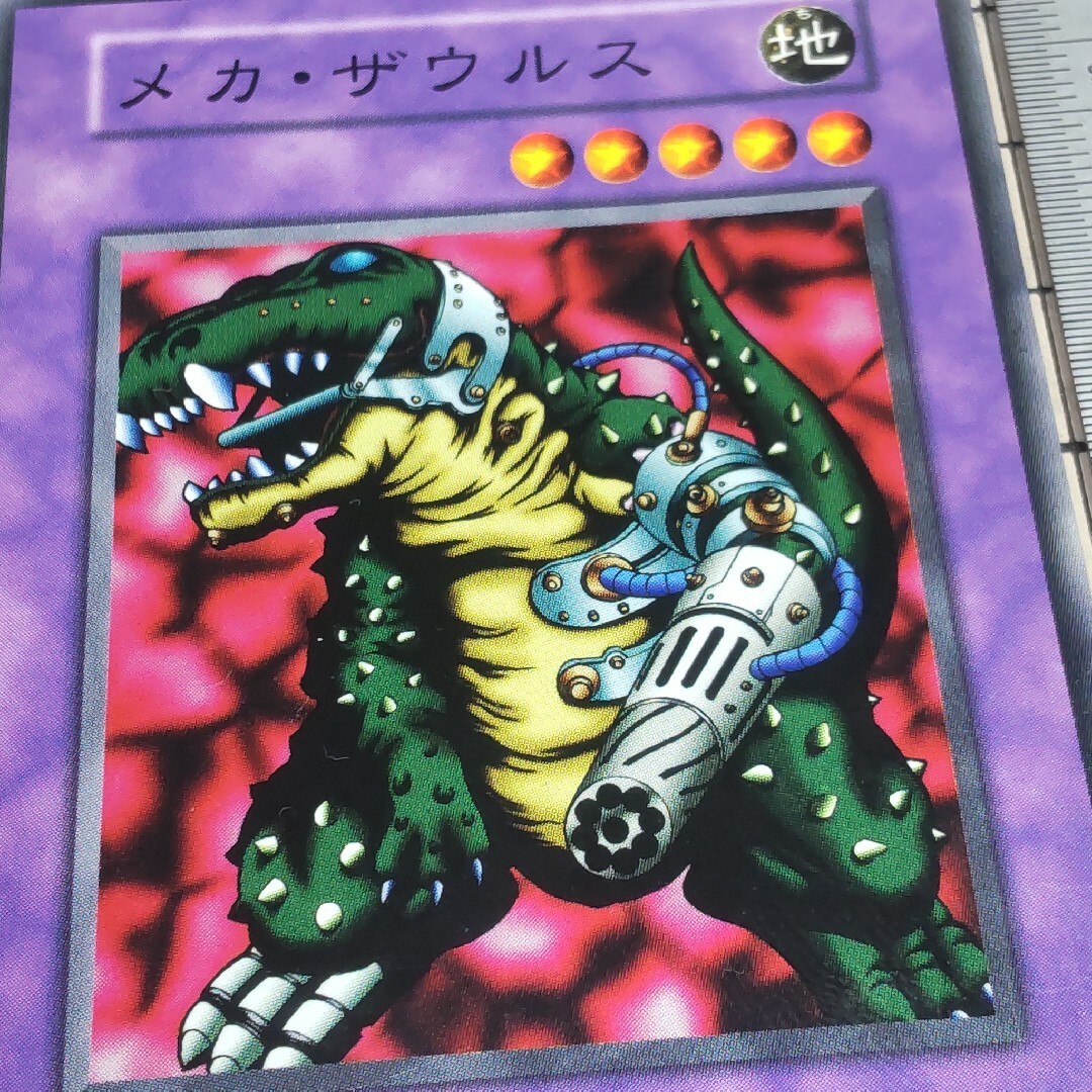遊戯王 メカ・ザウルス 初期版 ノーマルの通販 by mako0079's 遊戯王 メカ・ザウルス 初期版 ノーマルの通販 by mako0079's