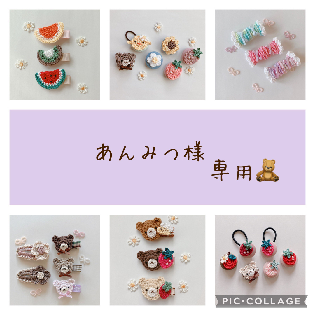あんみつ様 専用の通販 by fumiyan|ラクマ