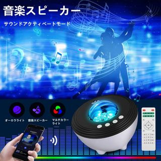 48種の星空が楽しめる家庭用プラネタリウムの通販 by ゴリ's shop|ラクマ