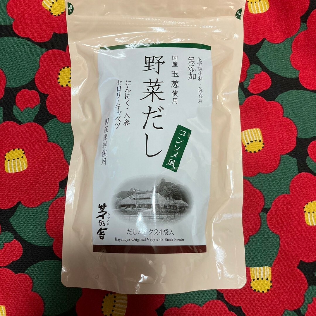 ☆新春福袋2021☆ 久原本家 茅乃舎 野菜だし8g×24袋 ticketband.com.ar