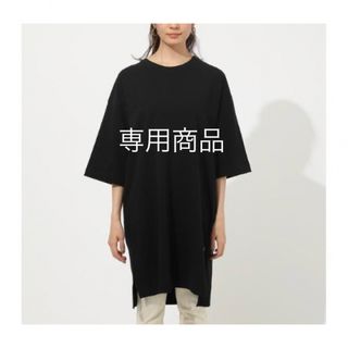 アズールバイマウジー(AZUL by moussy)の専用商品　アズール　Tシャツ　レディース　Sサイズ　ゆったり(Tシャツ(半袖/袖なし))