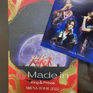 キングアンドプリンス(King & Prince)のKing & Prince Made in(アイドル)