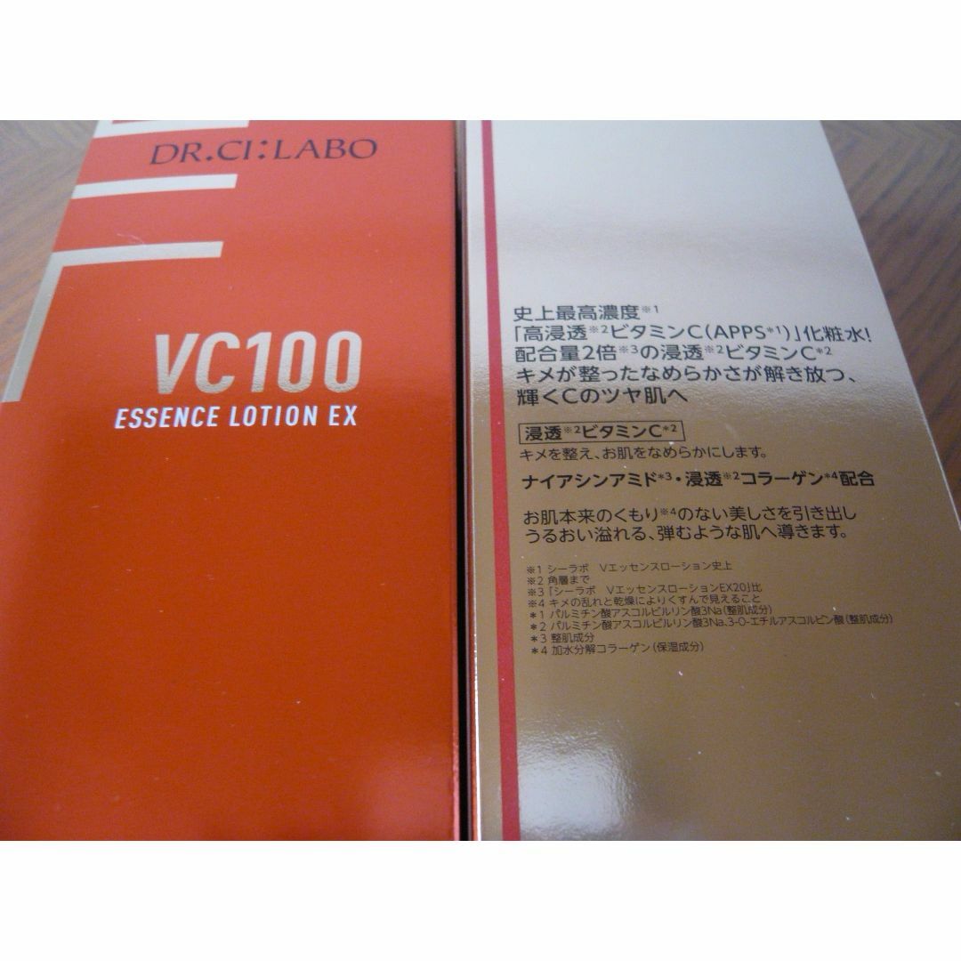 Dr.Ci Labo(ドクターシーラボ)のVC100エッセンスローションEX 285ml 2本 ポンプ 詰替 コスメ/美容のスキンケア/基礎化粧品(化粧水/ローション)の商品写真