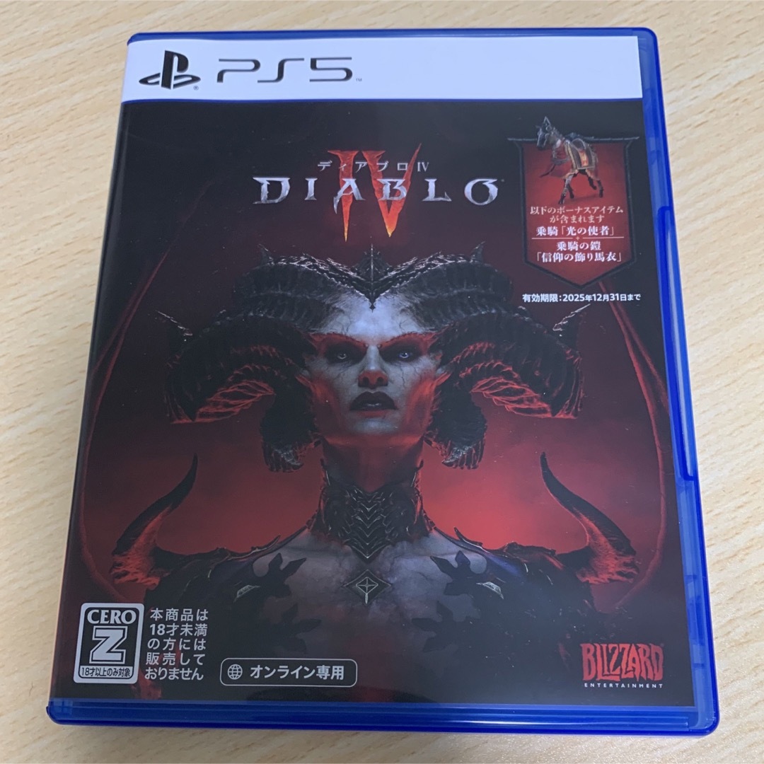 Diavlo(ディアブロ)のディアブロ4 エンタメ/ホビーのゲームソフト/ゲーム機本体(家庭用ゲームソフト)の商品写真