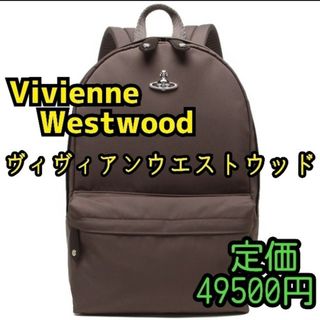 ヴィヴィアン(Vivienne Westwood) リュック(レディース)の通販 400点