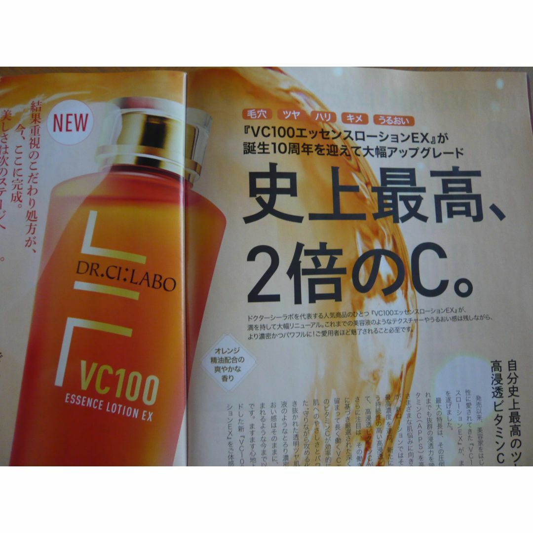 Dr.Ci Labo(ドクターシーラボ)のVC100エッセンスローションEX 285ml ポンプ コスメ/美容のスキンケア/基礎化粧品(化粧水/ローション)の商品写真