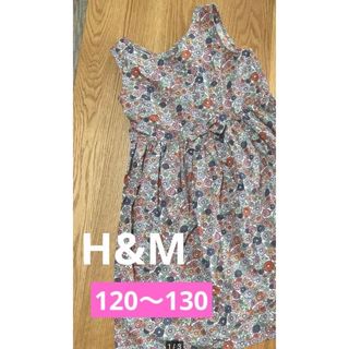 エイチアンドエム(H&M)のH&M 花柄ワンピース 120〜130(ワンピース)