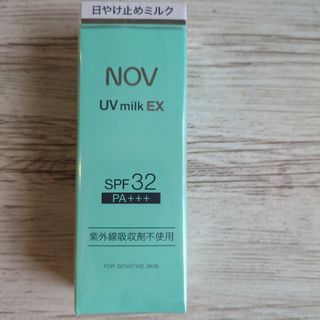 ノブ(NOV)のnov ノブ uvミルクex(日焼け止め/サンオイル)