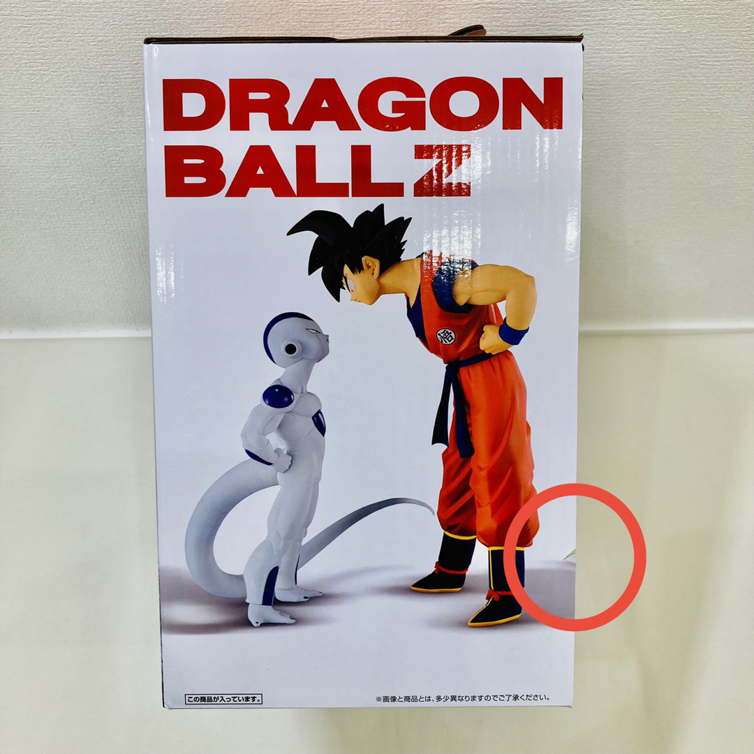 ドラゴンボール(ドラゴンボール)の【セット値引き有】一番くじドラゴンボール A賞孫悟空&フリーザフィギュア エンタメ/ホビーのフィギュア(アニメ/ゲーム)の商品写真