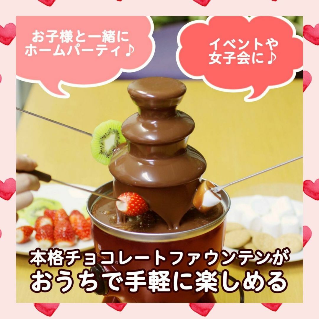 並行輸入品のチョコレートファウンテンスマホ/家電/カメラ