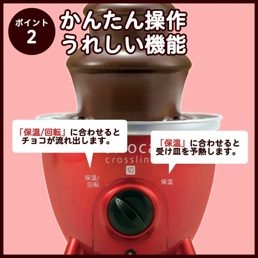 並行輸入品のチョコレートファウンテンの通販 by ゴリ's shop｜ラクマ