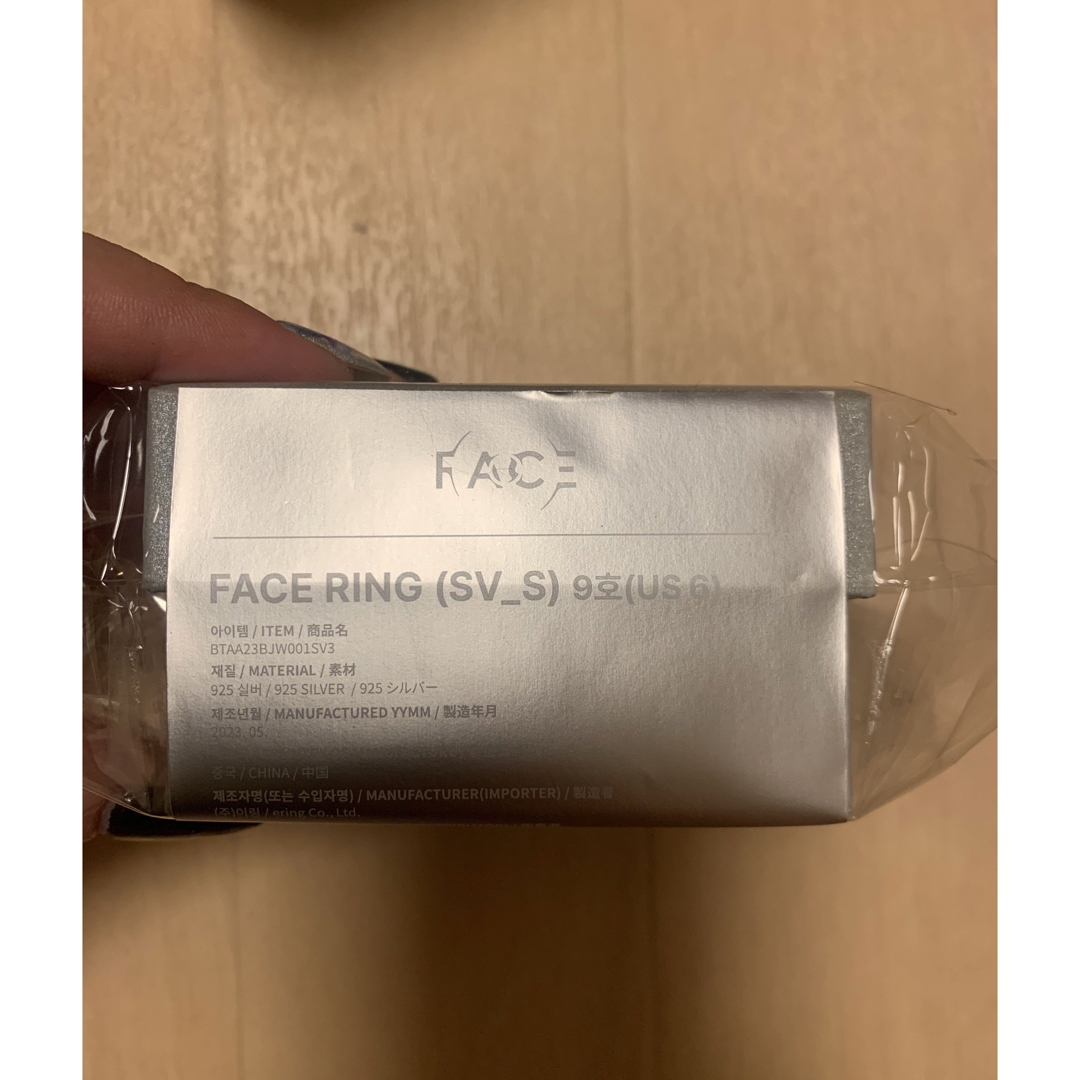 最終値下げ　BTS JIMIN FACE Ring Silver S 9号