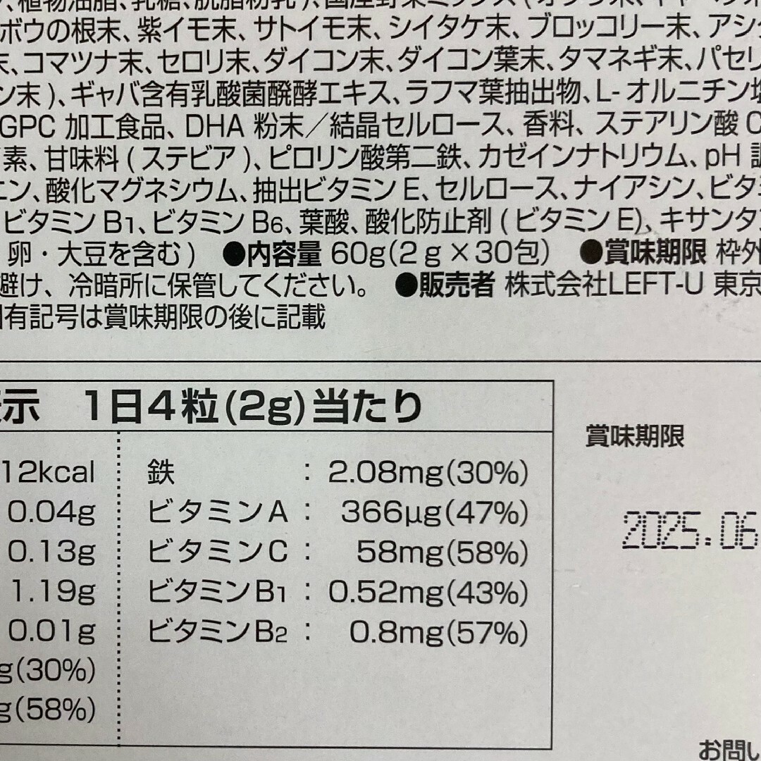 セノッピーチュアブル　ヨーグルト味 2