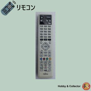 フジツウ(富士通)の富士通 PC リモコン-10D1 CP277606-01 ( #6104 )(PC周辺機器)