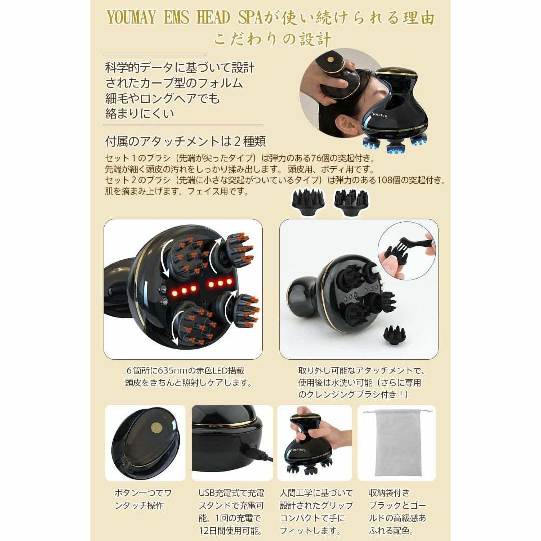 SALE⭐️ 最新版　EMSヘッドスパ  フェイス用ヘッド付 防水 電動