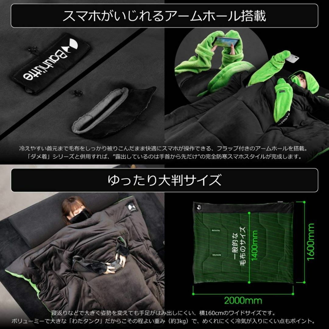 中綿たっぷりのゲーミング毛布 - nayaabhaandi.com
