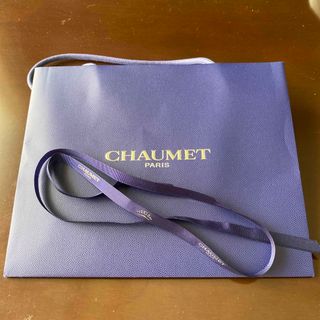 ショーメ(CHAUMET)のCHAUMETショーメショッパー＆おリボン(ショップ袋)