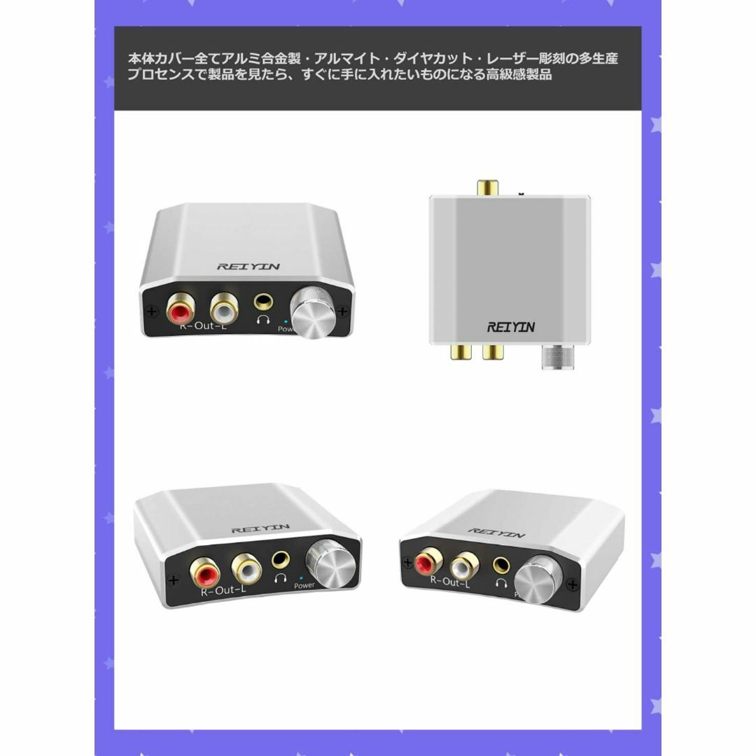 オーディオ変換器 光＆同軸→アナログ(RCA) DAC