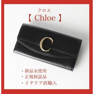 クロエ(Chloe)のセール中★新品未使用★Chloeクロエ 財布 Cロゴ 金具ゴールド 本革ブラック(財布)