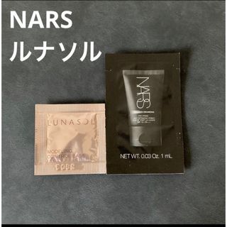 ナーズ(NARS)のナーズ&ルナソル　ベースセット(サンプル/トライアルキット)