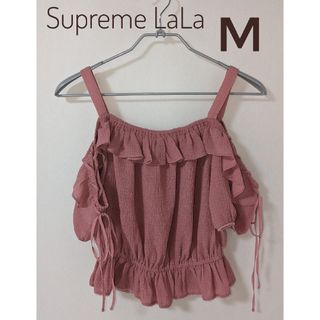 シュープリームララ(Supreme.La.La.)のシュープリームララ レースアップ オフショル ブラウス ピンク M(シャツ/ブラウス(半袖/袖なし))