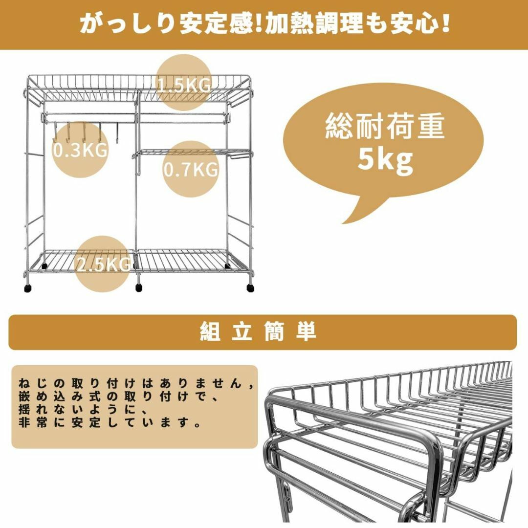 コンロ横のスペースを有効活用する3段ラック 幅53×奥行15×高さ51cm