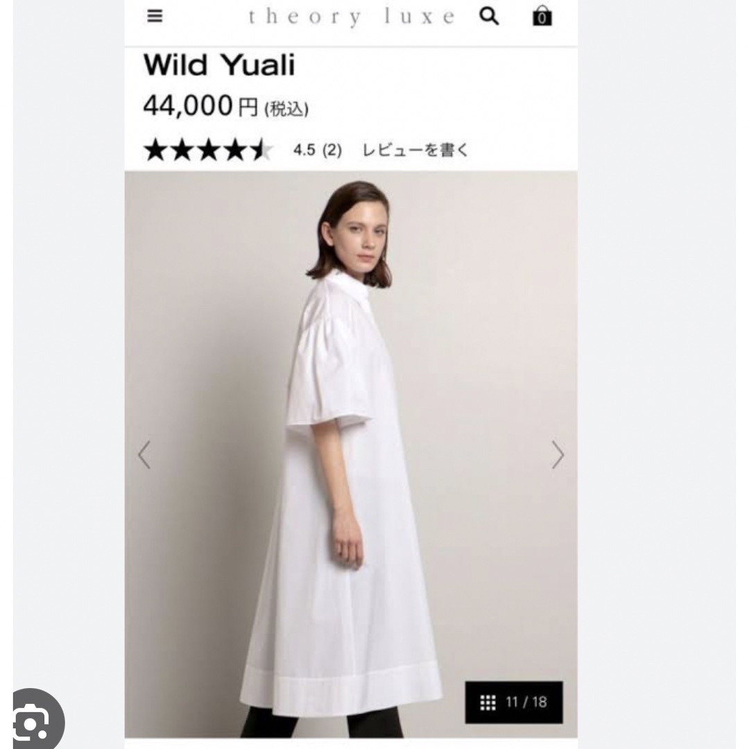 セオリーリュクス ロングシャツワンピース シャツドレス - ロング