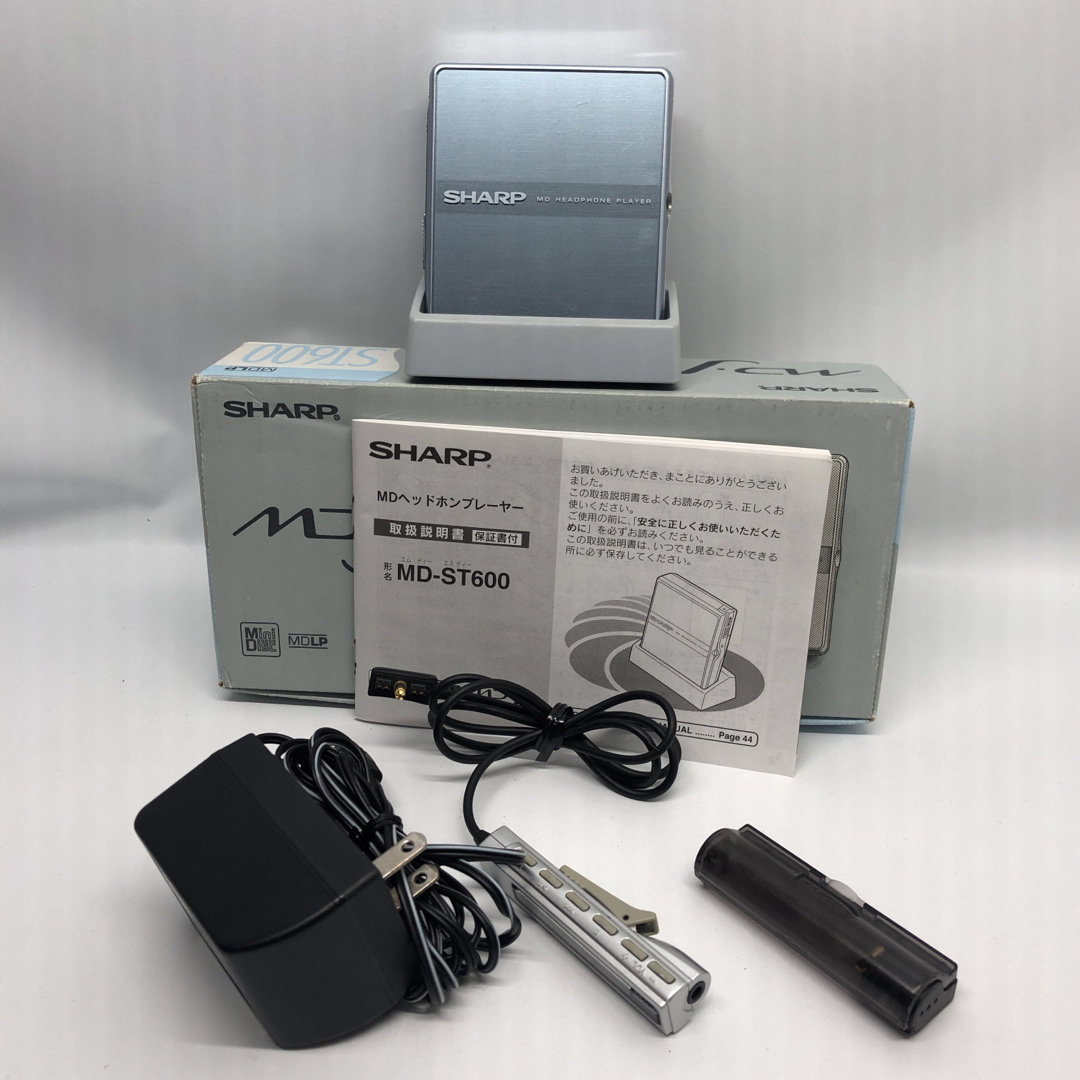 SHARP ポータブルMDプレーヤー MD-ST600-A - ポータブルプレーヤー