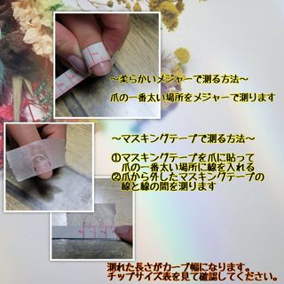 緑 ぷっくりフラワー 成人式 振袖 和装 和柄 ネイルチップ コスメ/美容のネイル(つけ爪/ネイルチップ)の商品写真