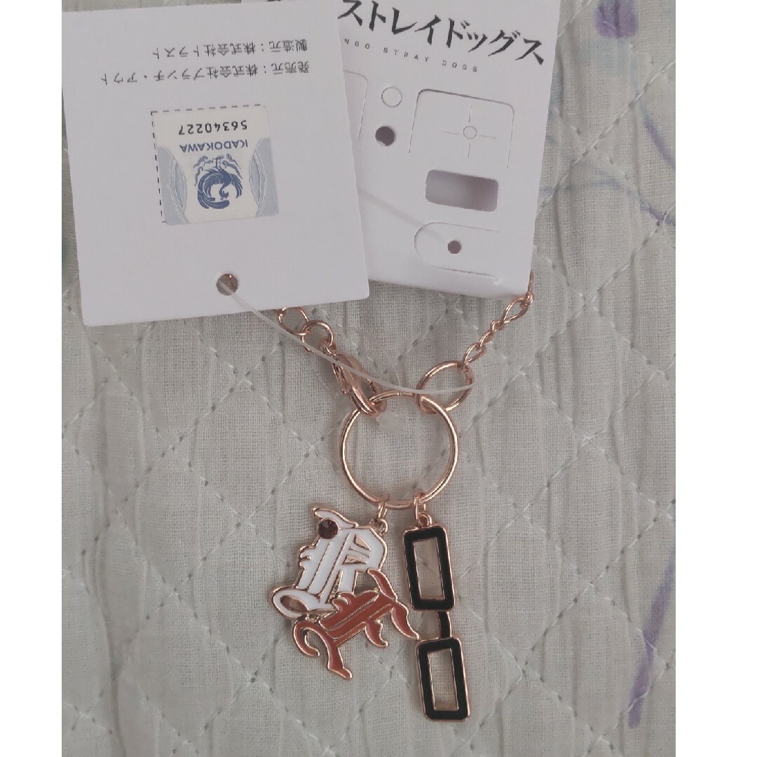 Avail アベイル 文豪ストレイドッグス 文スト 江戸川乱歩
