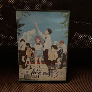 映画聲の形(アニメ)