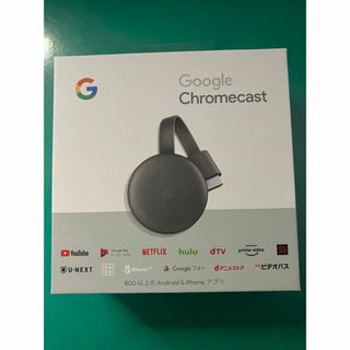 グーグル(Google)のGoogle Chromecast(映像用ケーブル)